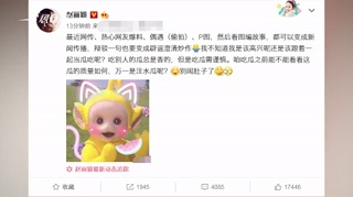 赵丽颖一语双关回应怀孕传闻：别闹肚子了