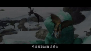 驯龙高手2 独家专访导演迪恩·德布洛斯