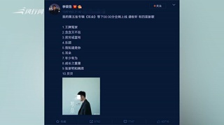 狗是一种很玄的缘分！李荣浩张艺兴互动留言亮了