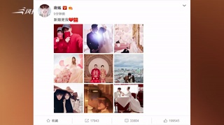 唐嫣罗晋宣布领证 两人穿红色情侣装超喜庆