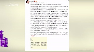 女儿被骂智力不健康 伊能静长文回怼：谁都不伺候