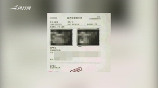 赵丽颖方回应疑怀孕传闻：只是重名而已