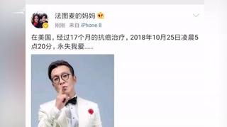 主持人李咏因病去世 生平主持数十档节目