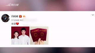 冯绍峰送赵丽颖花有浪漫含义：亲爱的跟我走吧