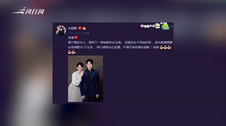 小沈阳官宣下部电影女主角是老婆 喊话减肥20斤