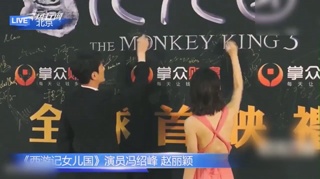 赵丽颖冯绍峰结婚值多少钱？男方被乐视影业套牢
