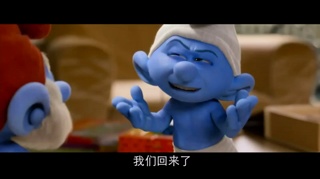 蓝精灵2 独家专访主创团队